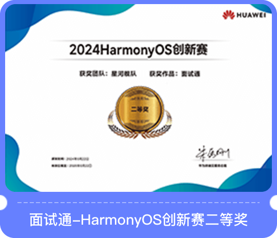 黑馬學員人才輸出戰略